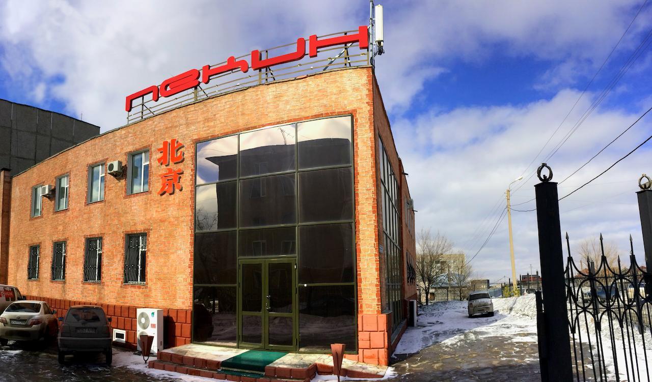 Pekin Hotel Temirtau ภายนอก รูปภาพ
